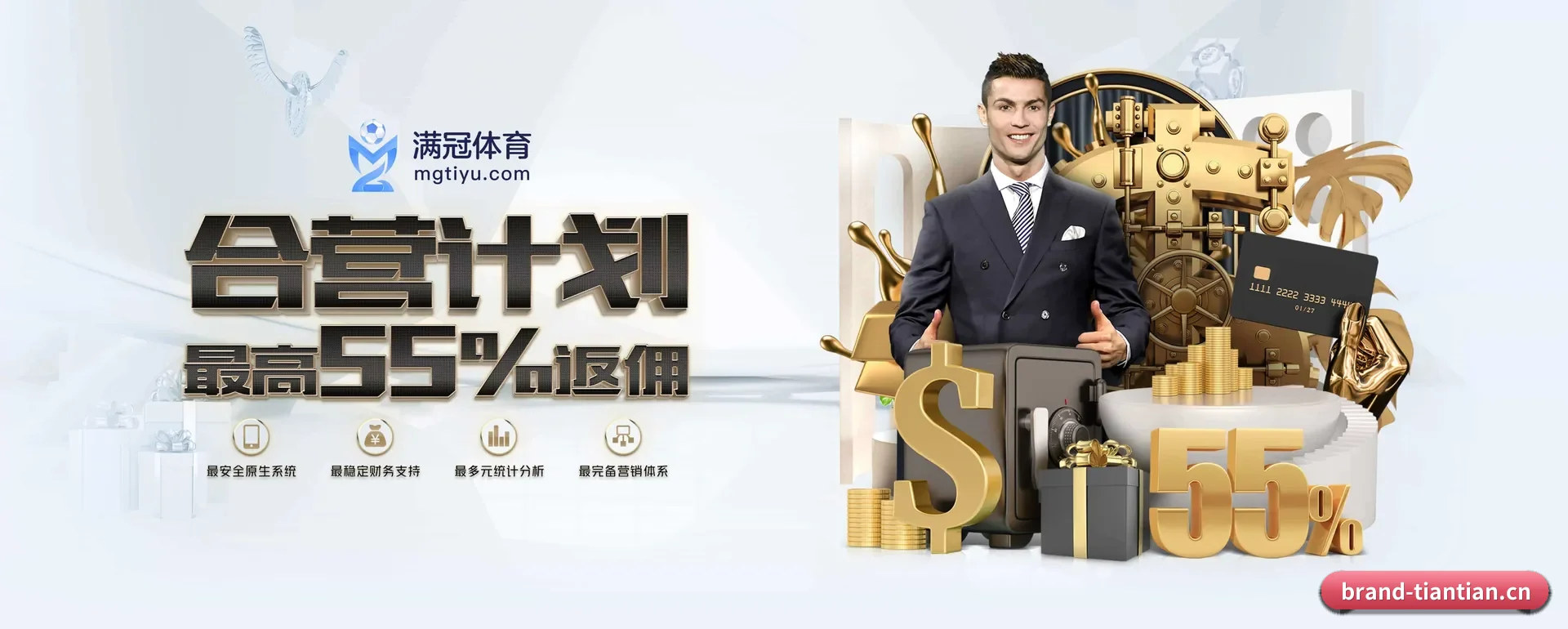 天天网页版 APP(TIANTIAN SPORTS)