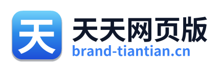 天天网页版